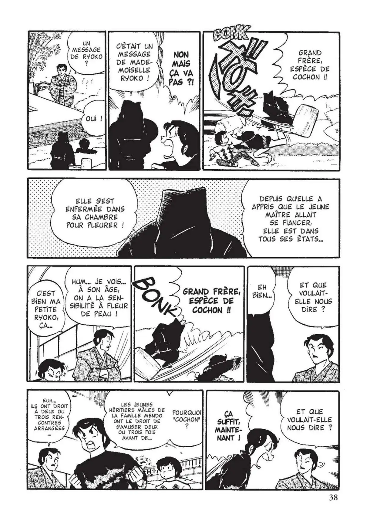 Urusei Yatsura – Lamu Volume 12 page 39