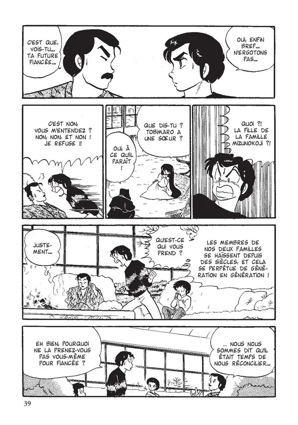 Urusei Yatsura – Lamu Volume 12 page 40