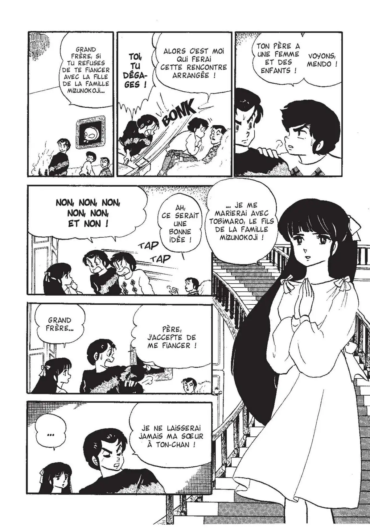 Urusei Yatsura – Lamu Volume 12 page 41