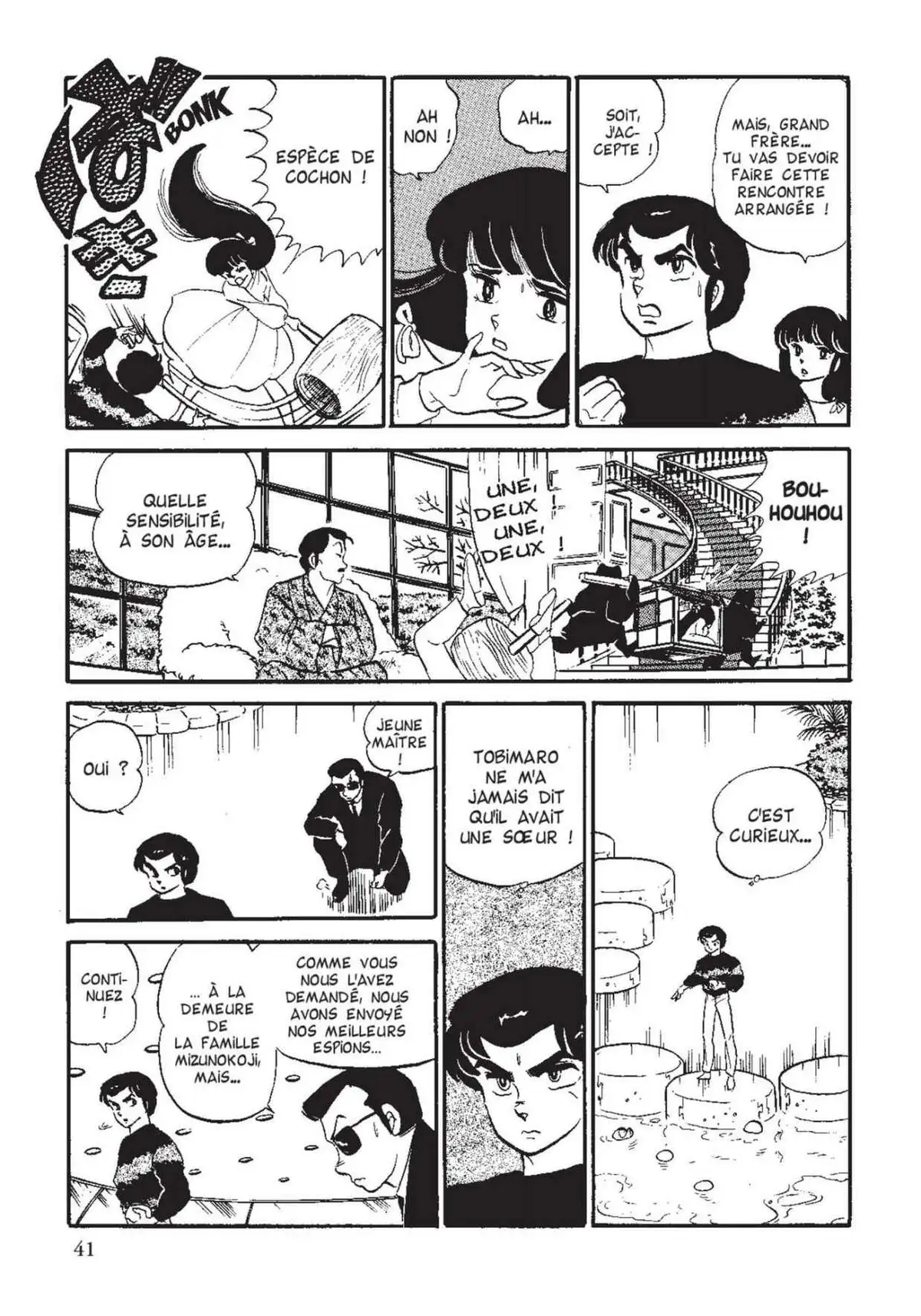 Urusei Yatsura – Lamu Volume 12 page 42