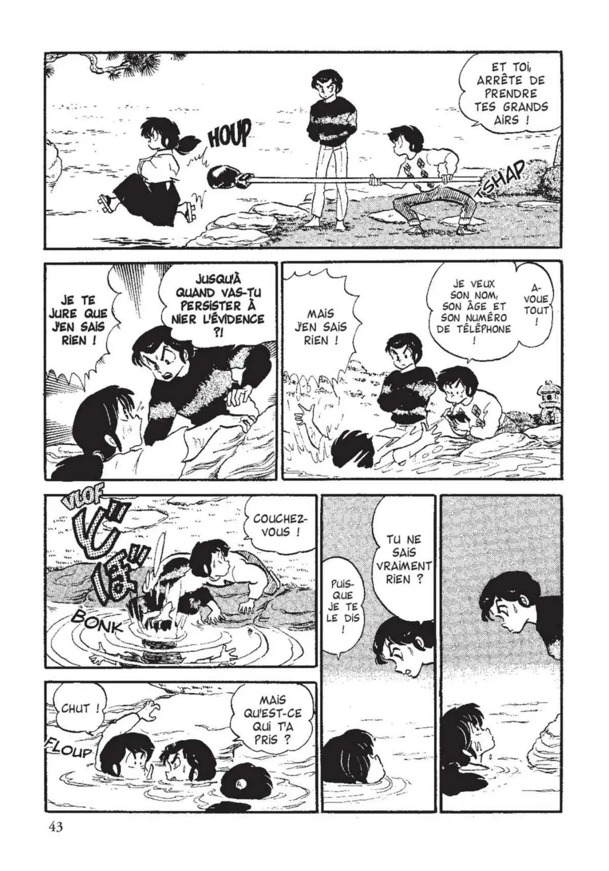 Urusei Yatsura – Lamu Volume 12 page 44