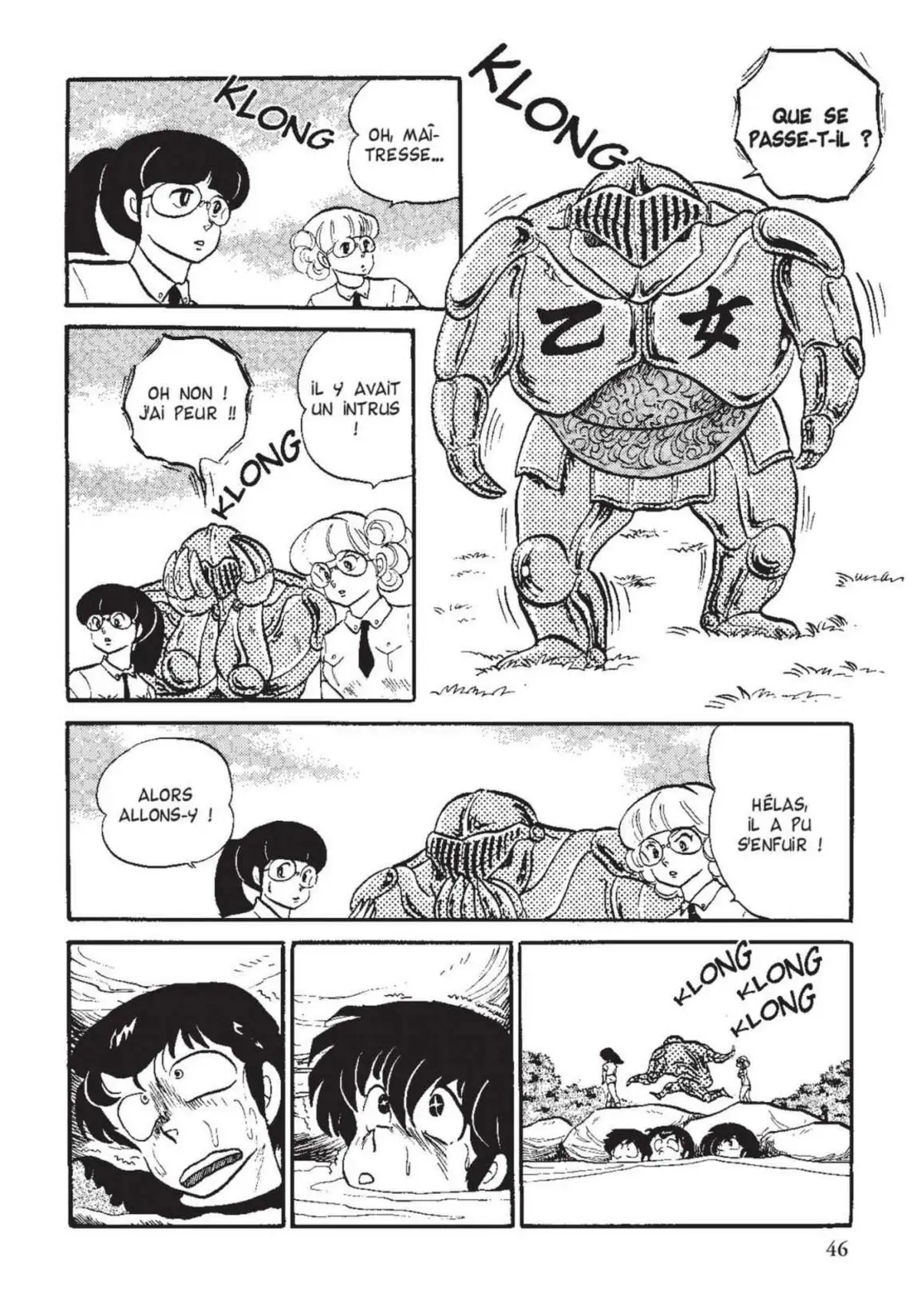 Urusei Yatsura – Lamu Volume 12 page 47