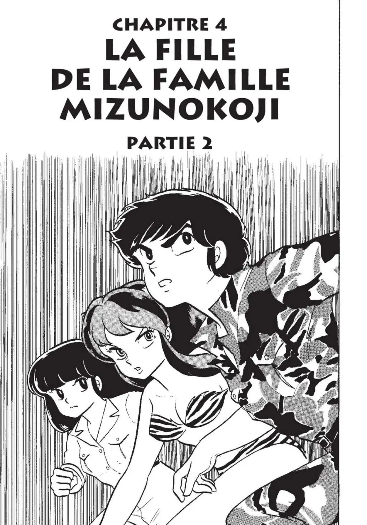 Urusei Yatsura – Lamu Volume 12 page 52