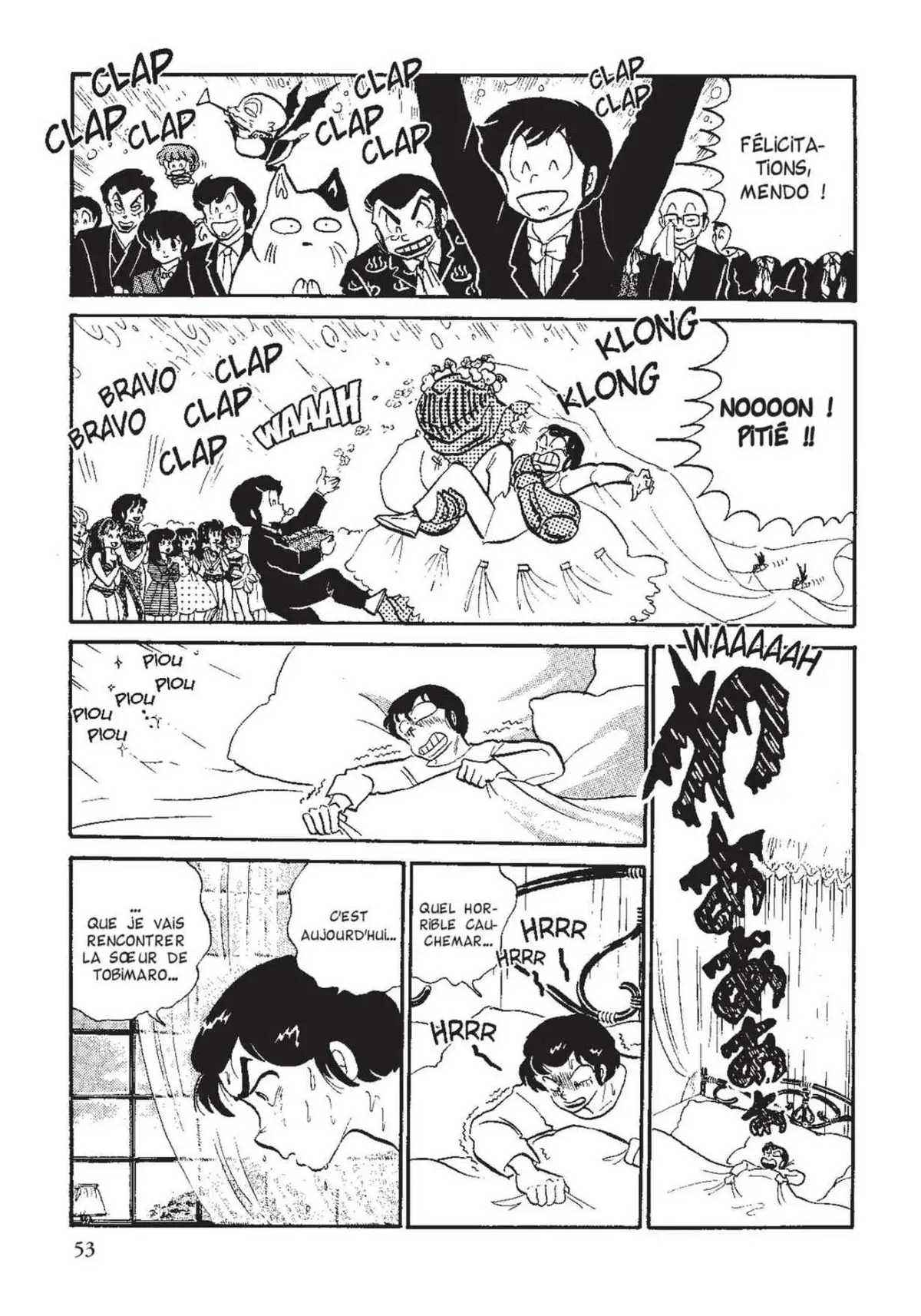 Urusei Yatsura – Lamu Volume 12 page 54