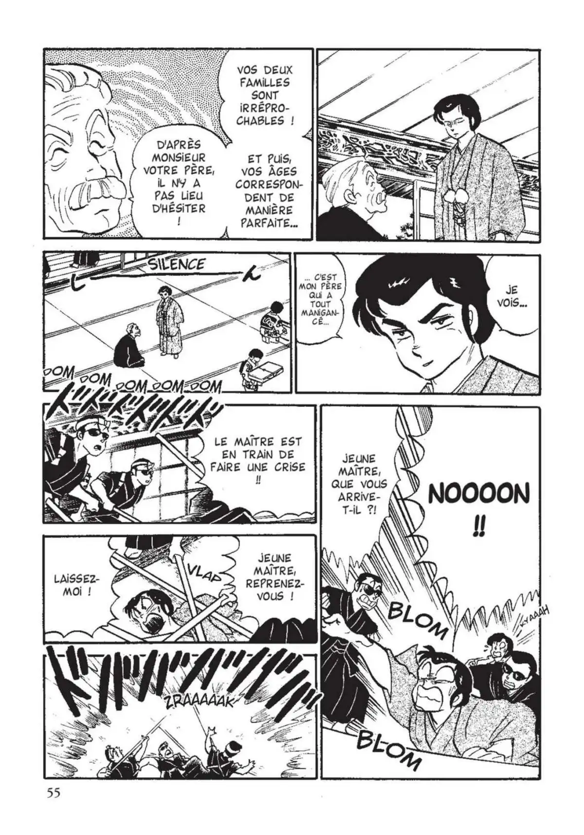 Urusei Yatsura – Lamu Volume 12 page 56