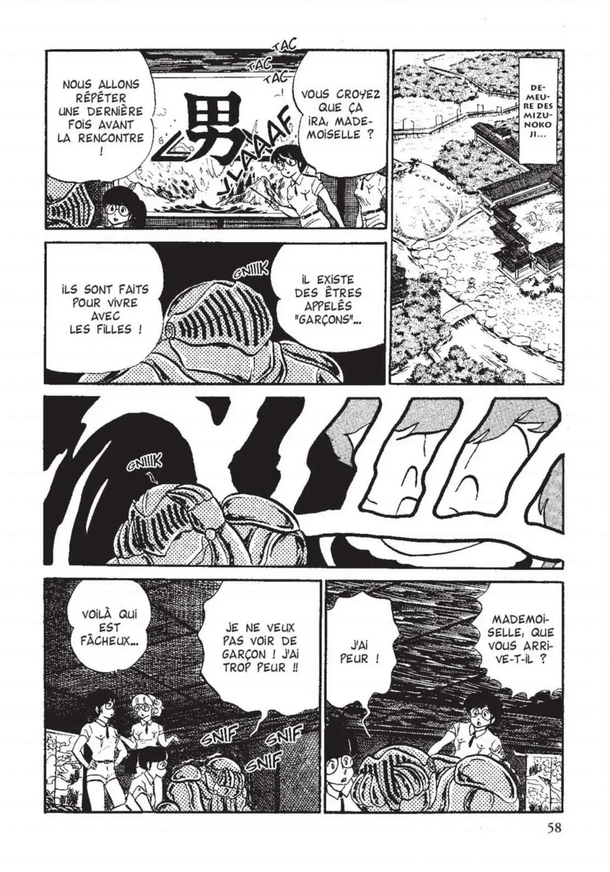 Urusei Yatsura – Lamu Volume 12 page 59