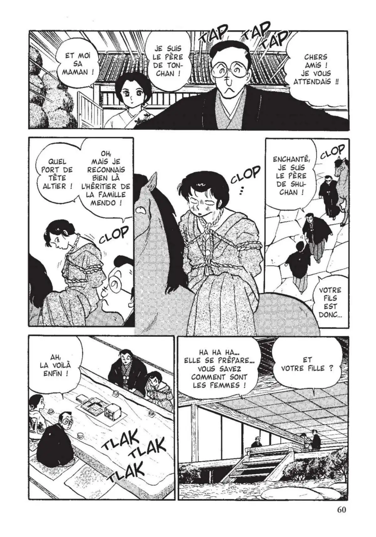 Urusei Yatsura – Lamu Volume 12 page 61