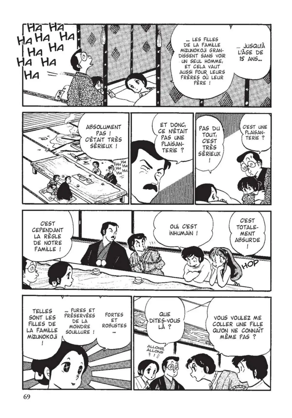 Urusei Yatsura – Lamu Volume 12 page 70