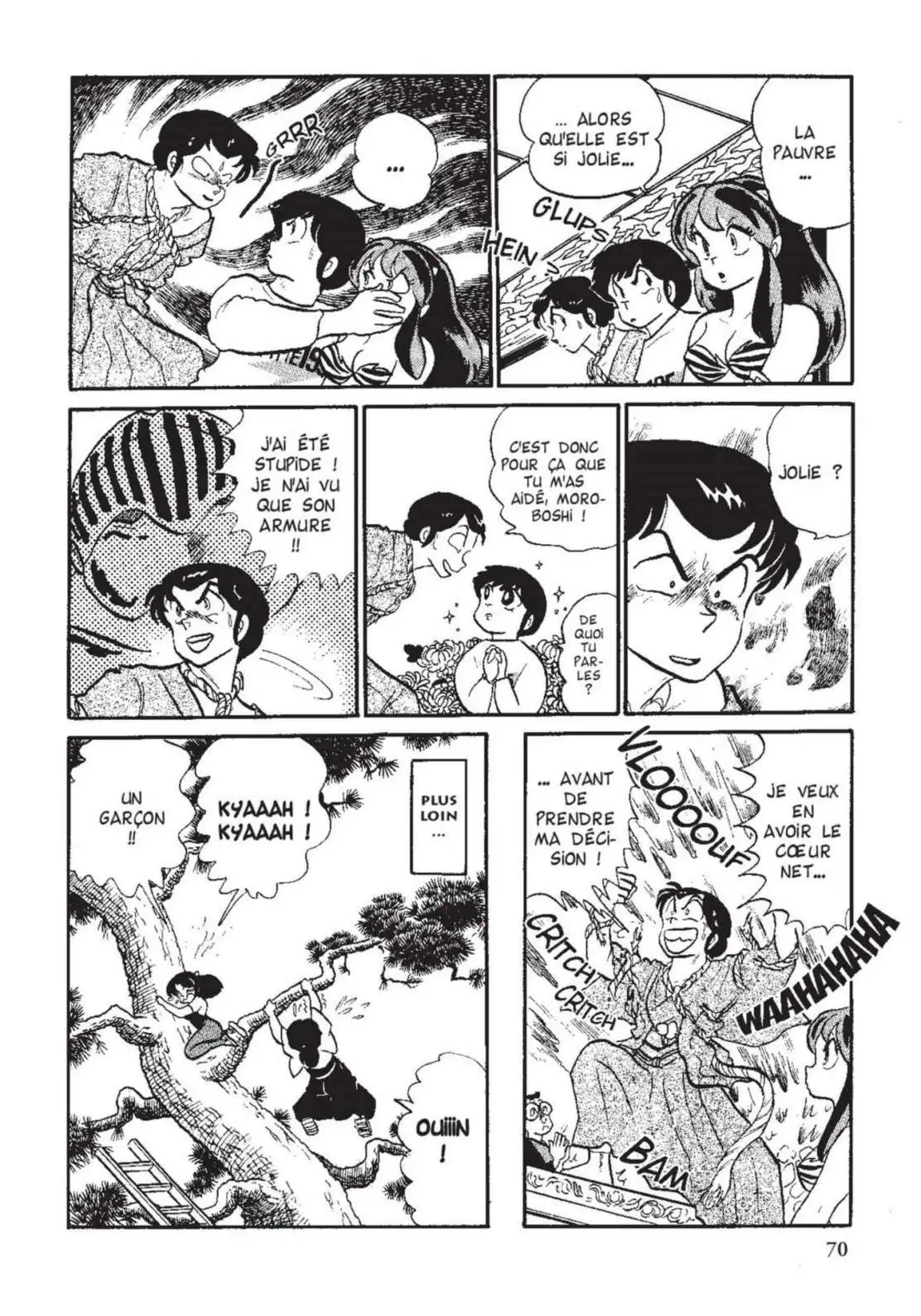 Urusei Yatsura – Lamu Volume 12 page 71