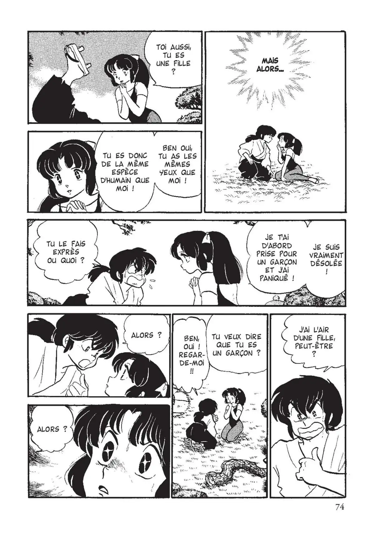 Urusei Yatsura – Lamu Volume 12 page 75