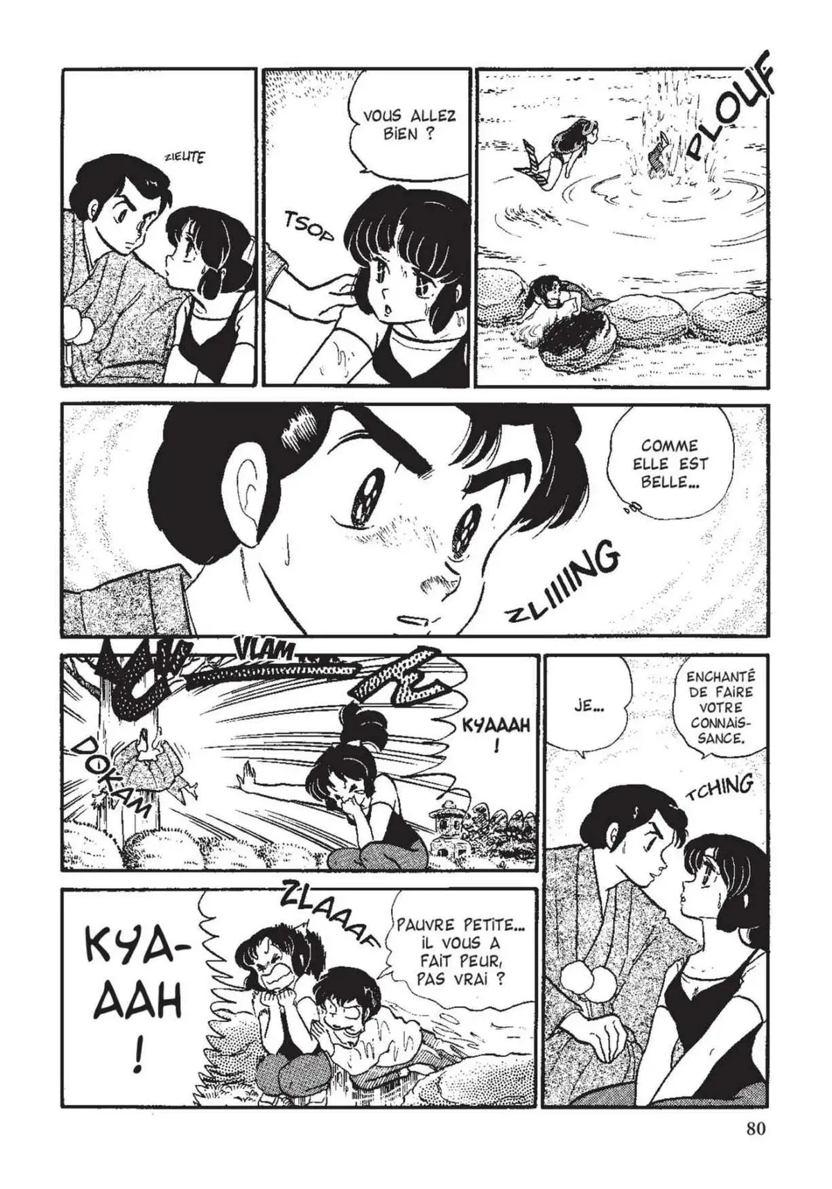 Urusei Yatsura – Lamu Volume 12 page 81