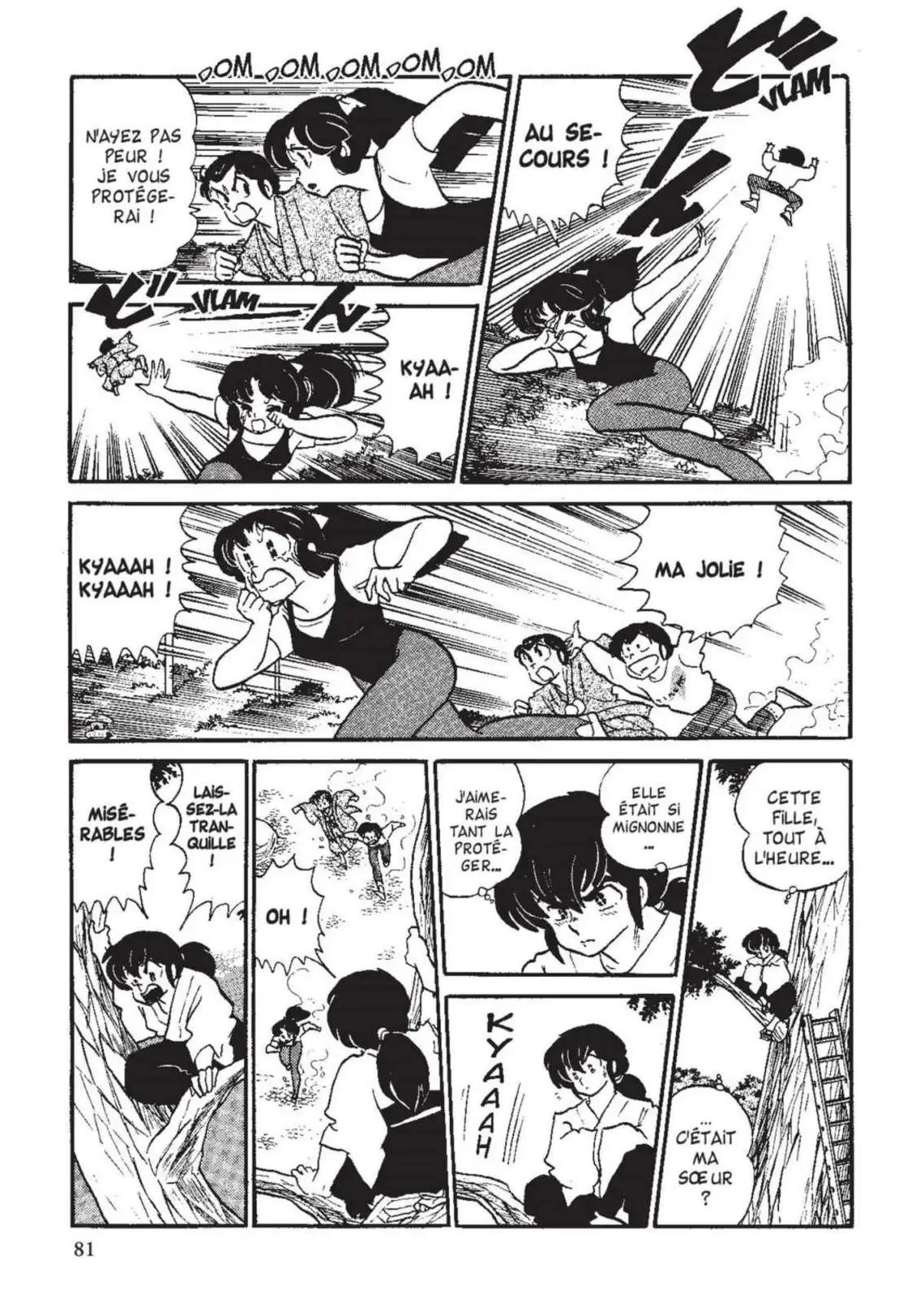 Urusei Yatsura – Lamu Volume 12 page 82