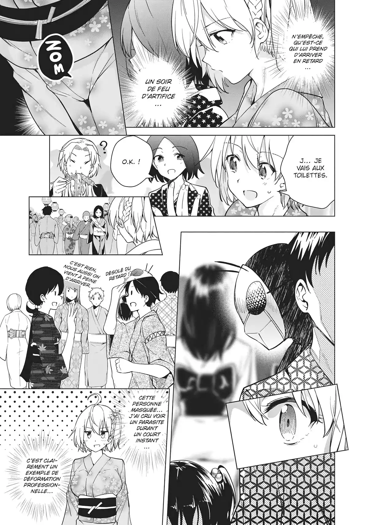 Super HxEros Volume 6 page 73