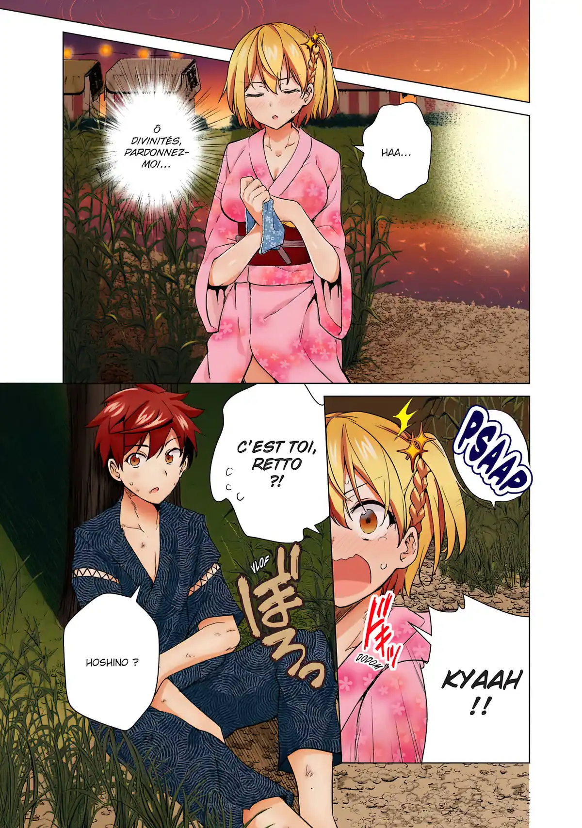 Super HxEros Volume 6 page 75