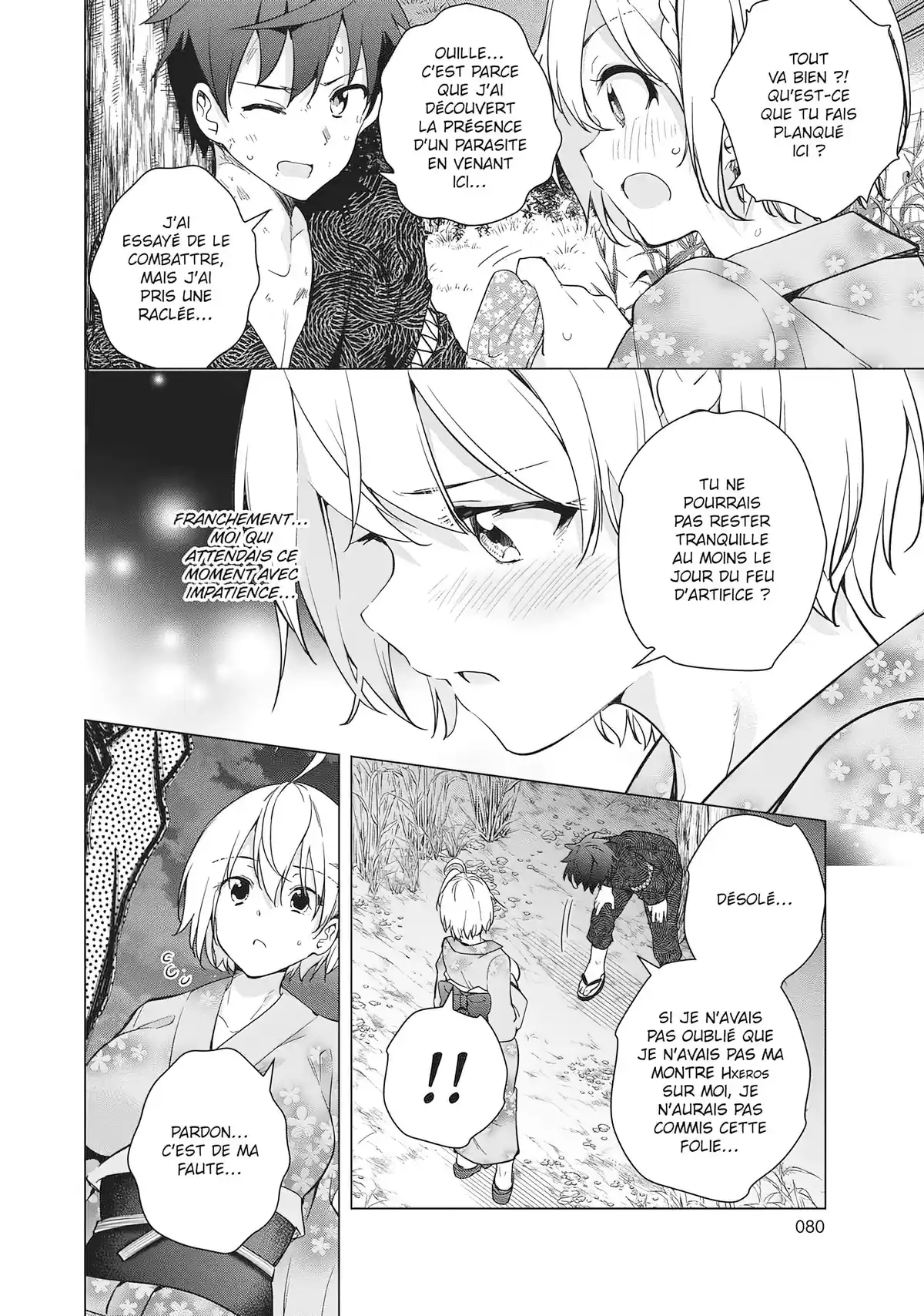 Super HxEros Volume 6 page 76