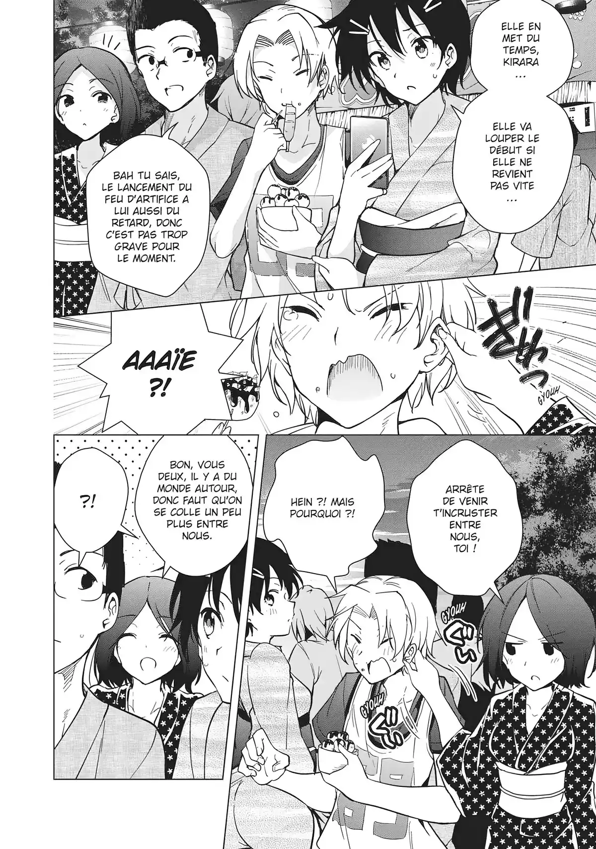 Super HxEros Volume 6 page 78