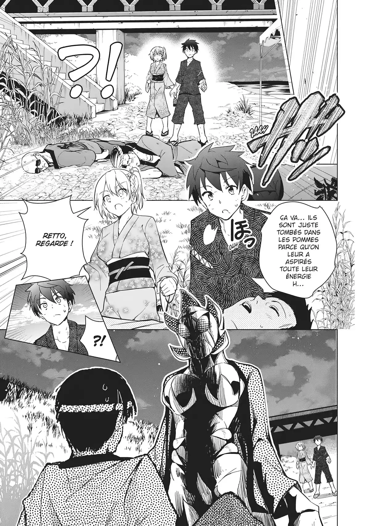 Super HxEros Volume 6 page 79