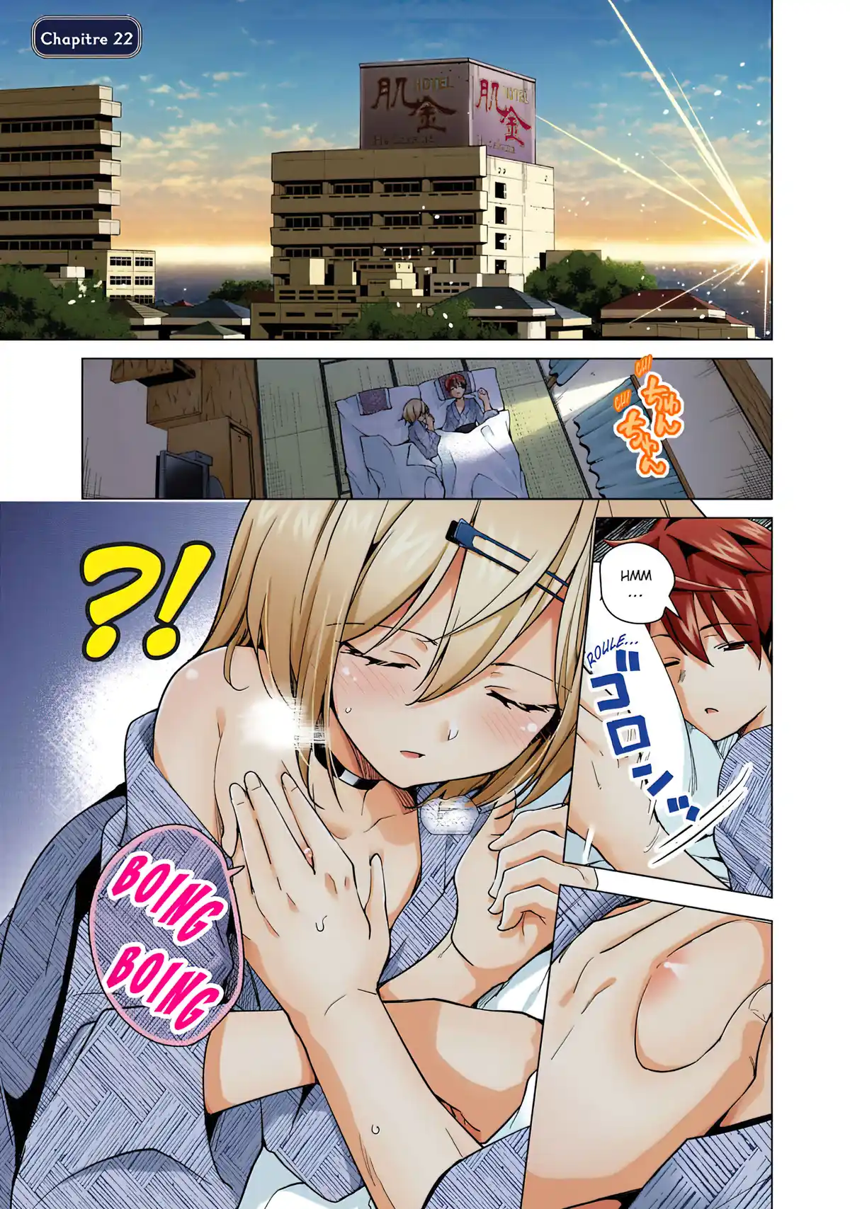 Super HxEros Volume 5 page 100