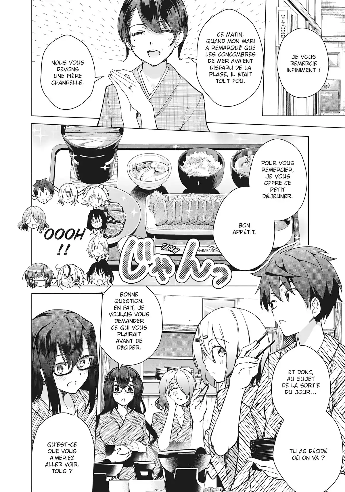 Super HxEros Volume 5 page 105