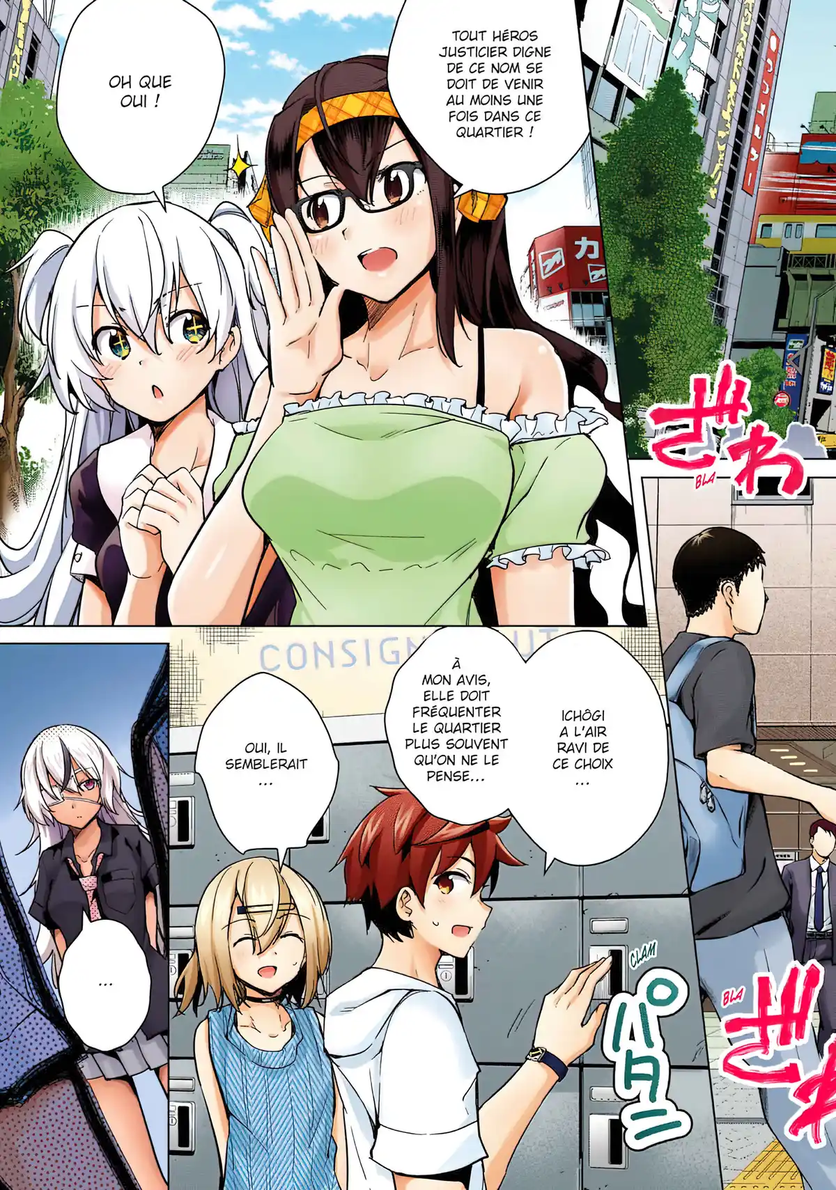 Super HxEros Volume 5 page 108