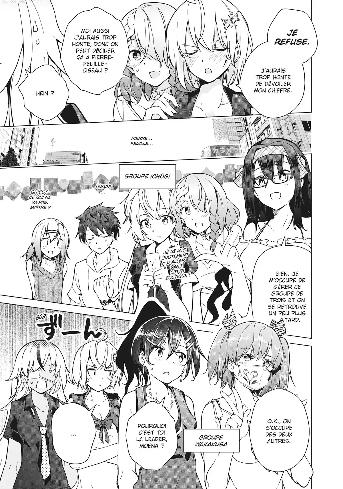 Super HxEros Volume 5 page 110