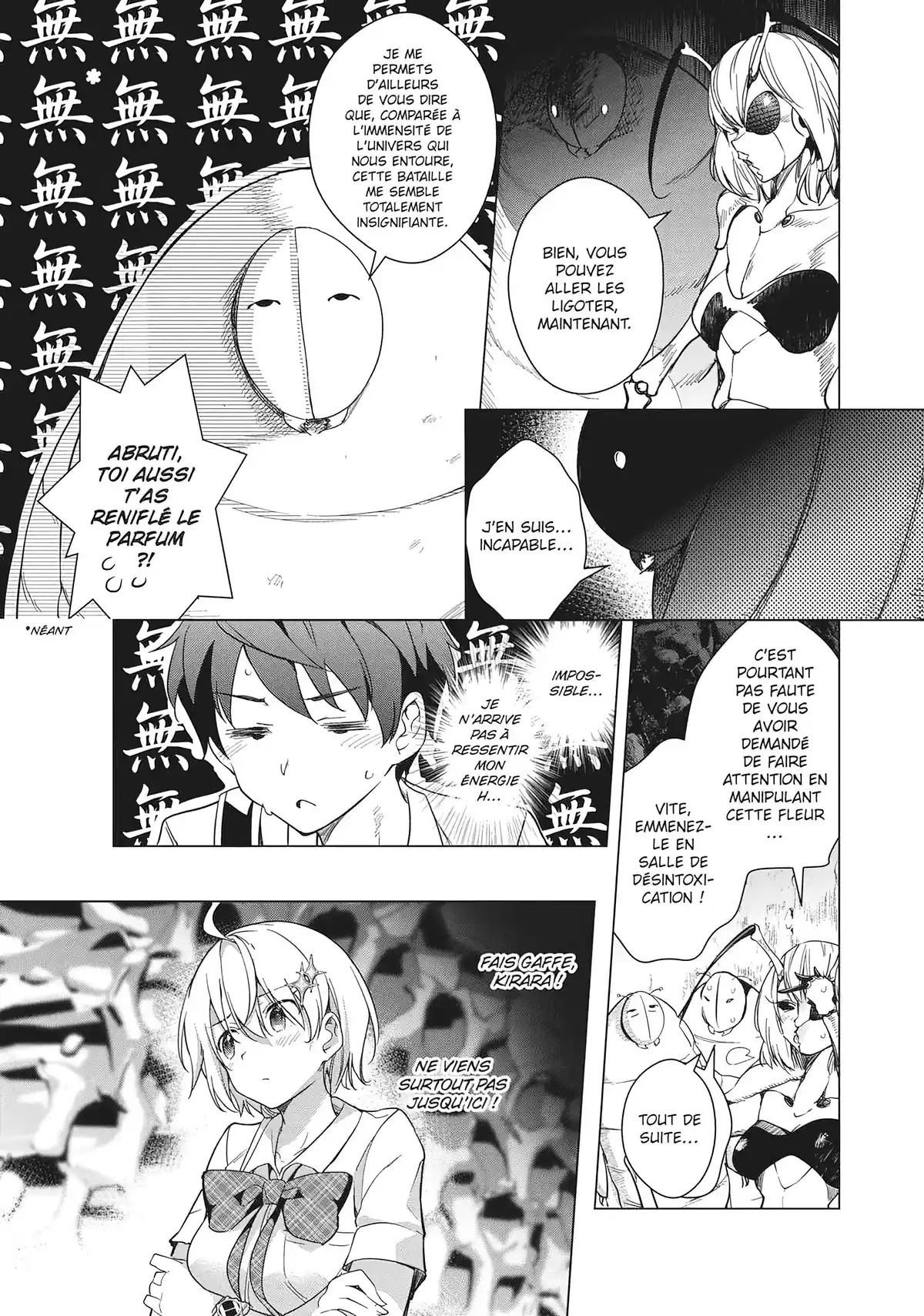 Super HxEros Volume 5 page 200