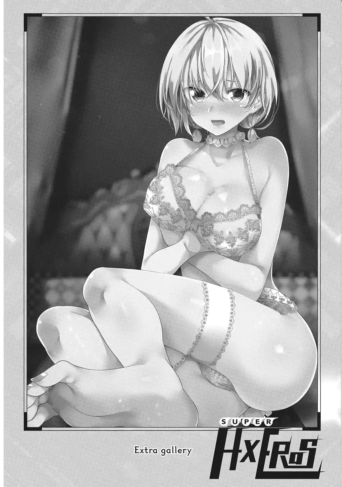 Super HxEros Volume 5 page 53