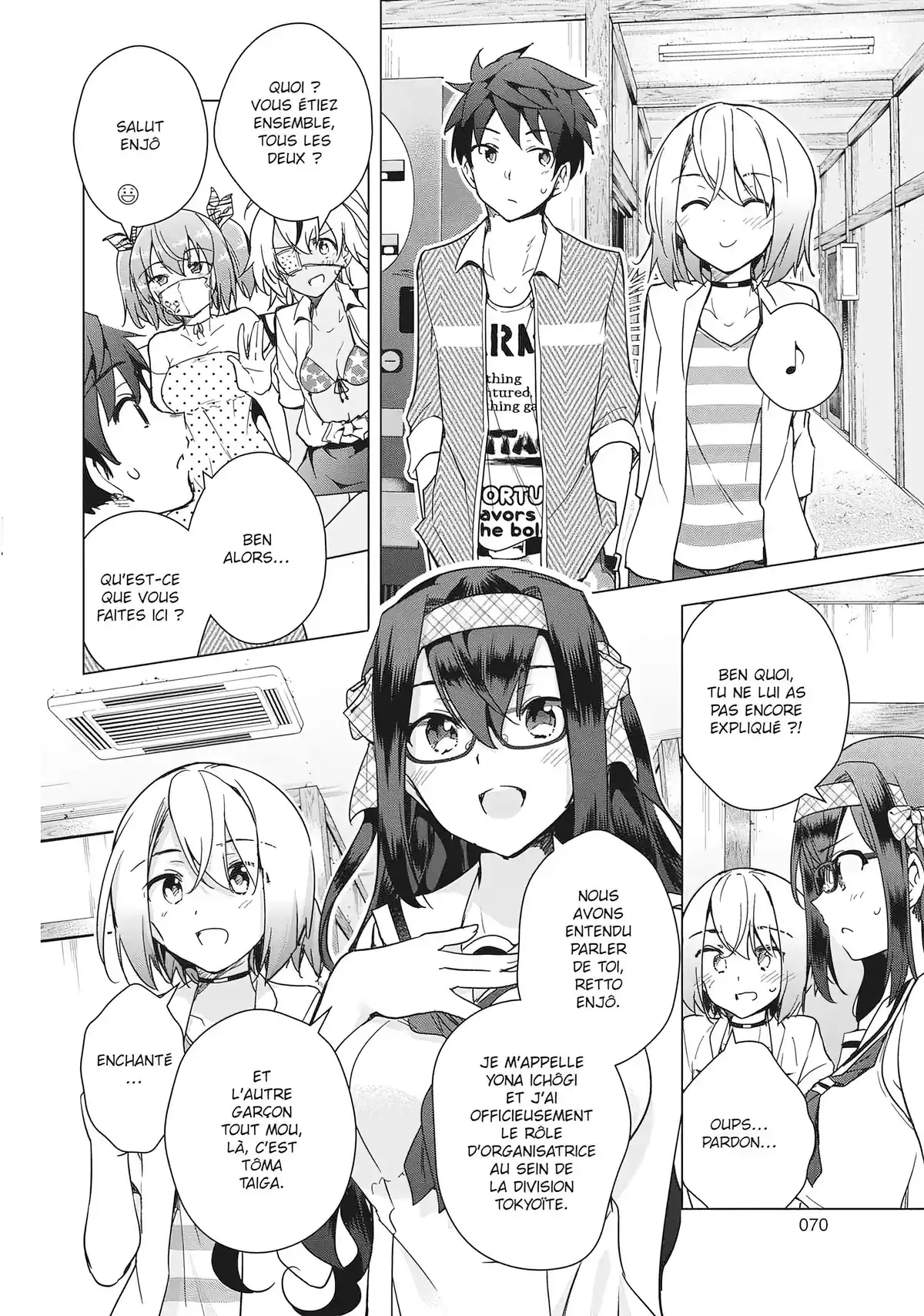 Super HxEros Volume 5 page 71