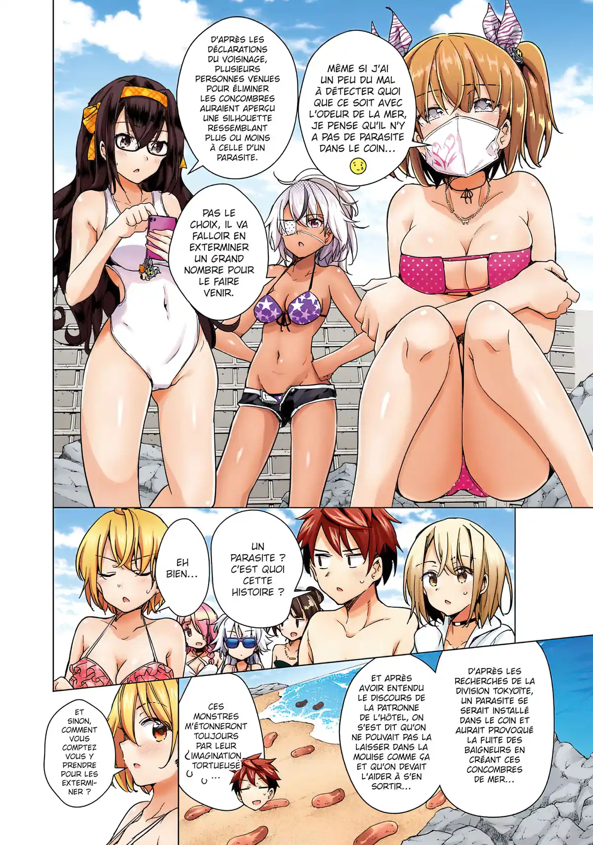 Super HxEros Volume 5 page 73