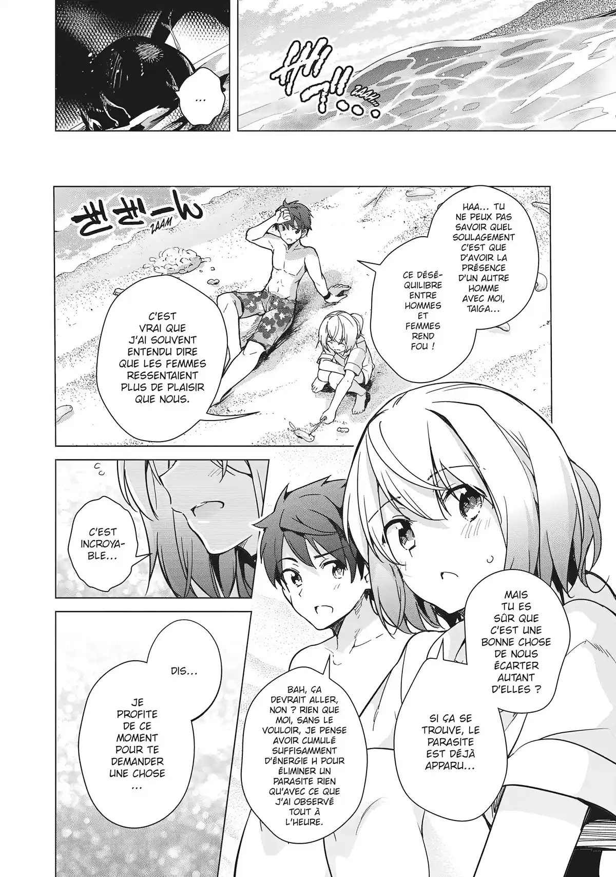 Super HxEros Volume 5 page 77