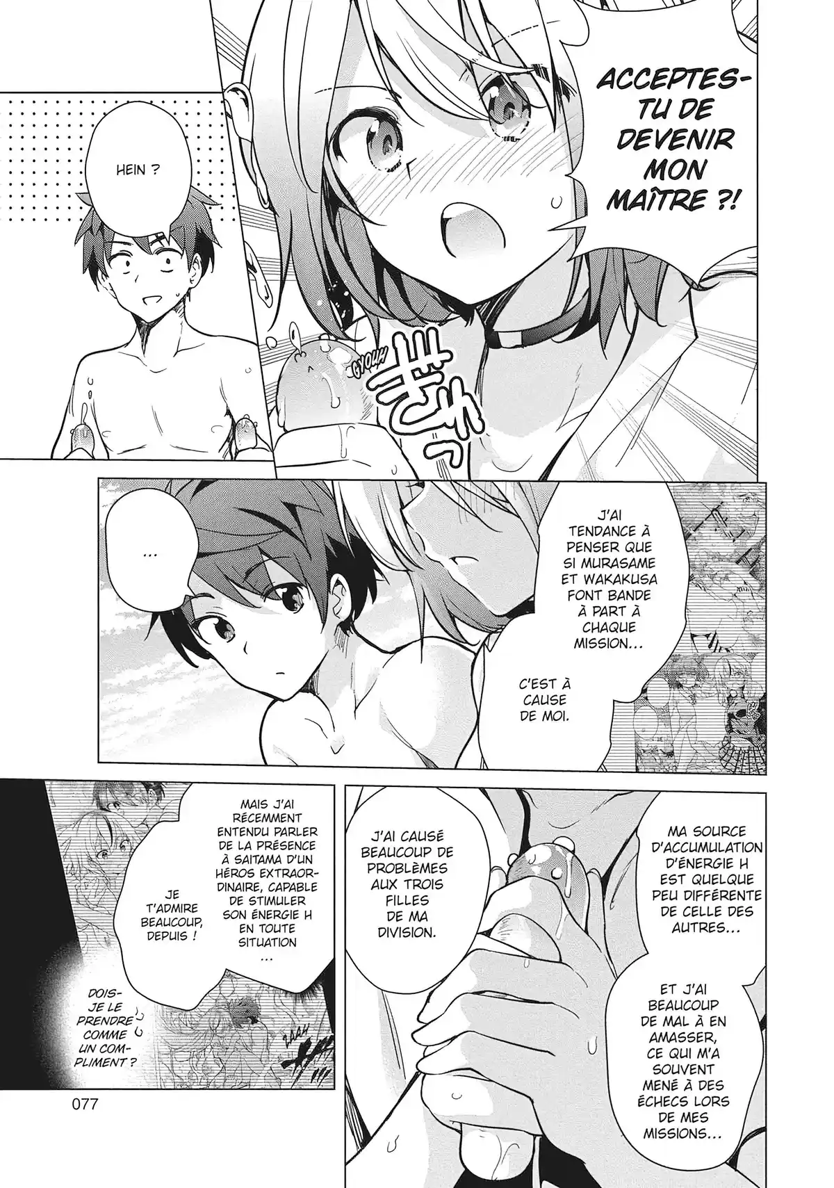 Super HxEros Volume 5 page 78