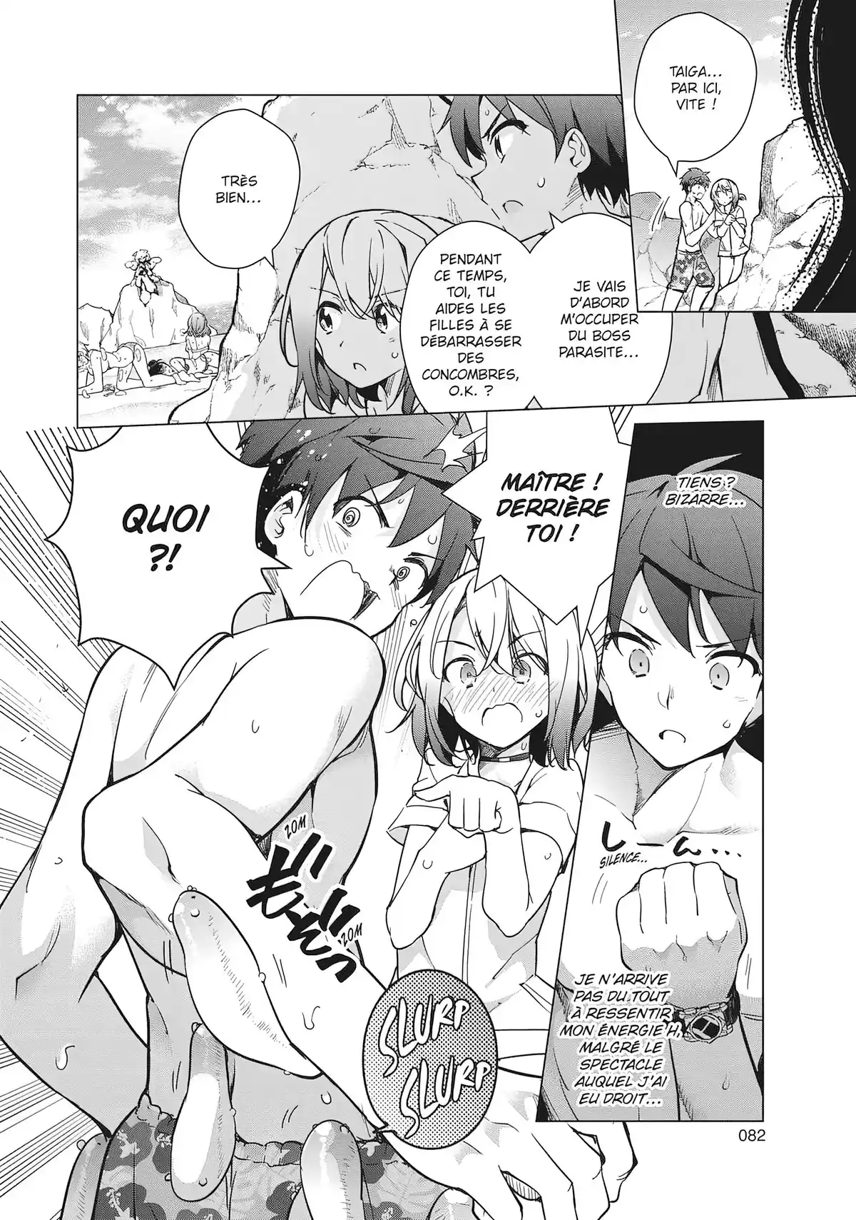 Super HxEros Volume 5 page 83