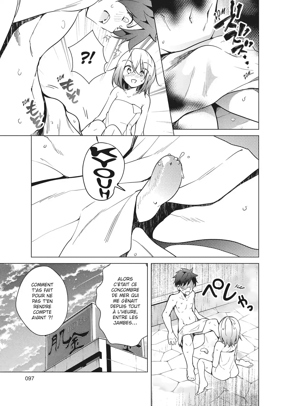 Super HxEros Volume 5 page 98
