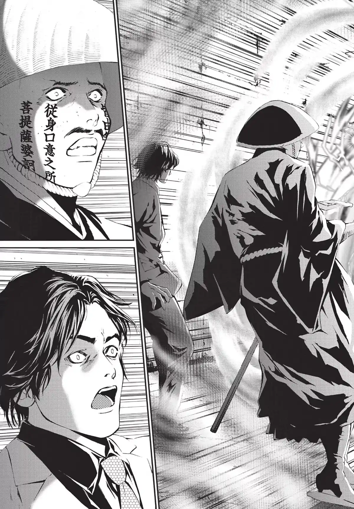 Tokkô Zero Volume 3 page 103