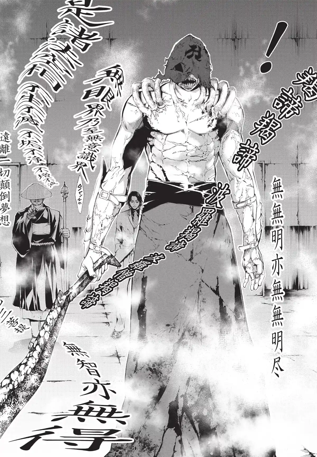 Tokkô Zero Volume 3 page 78