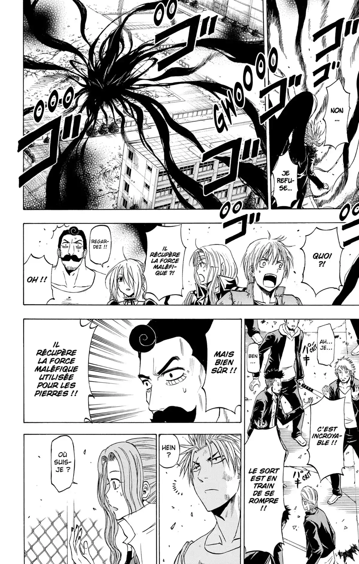 Beelzebub Volume 27 page 100
