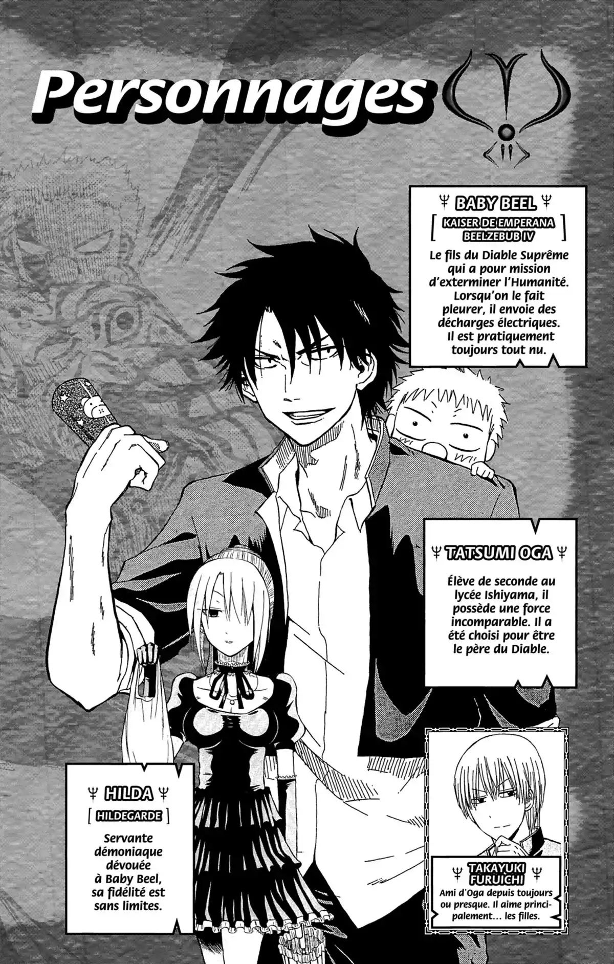 Beelzebub Volume 27 page 4