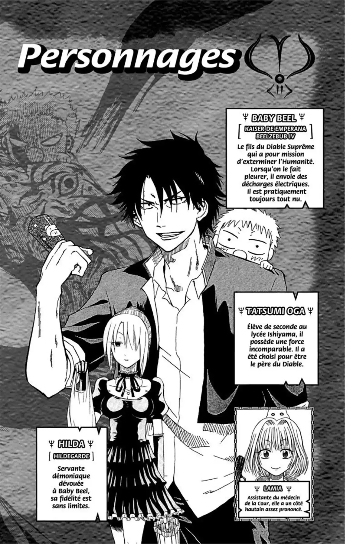 Beelzebub Volume 13 page 4