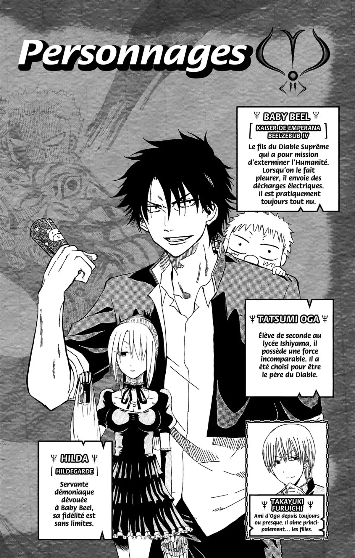 Beelzebub Volume 26 page 4