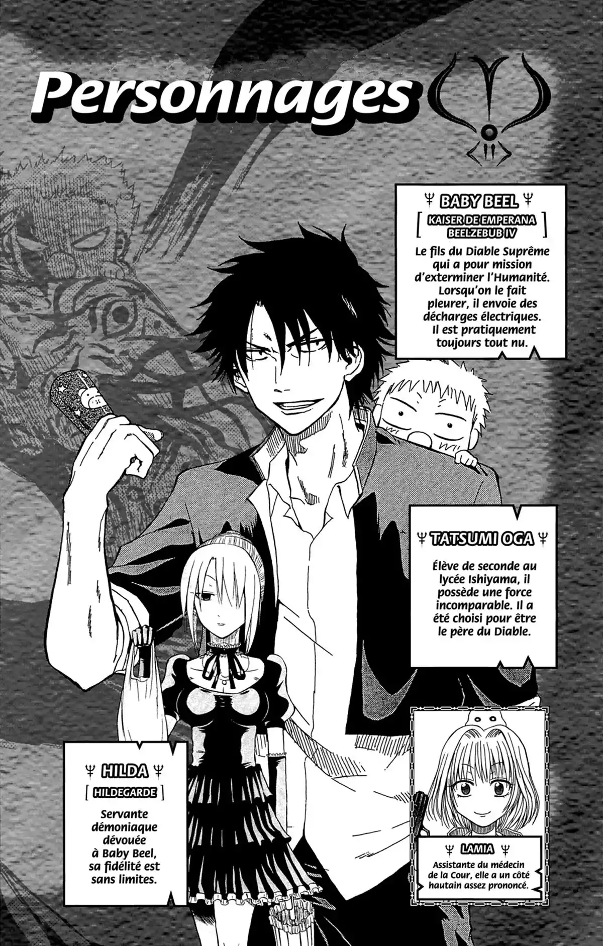 Beelzebub Volume 19 page 4