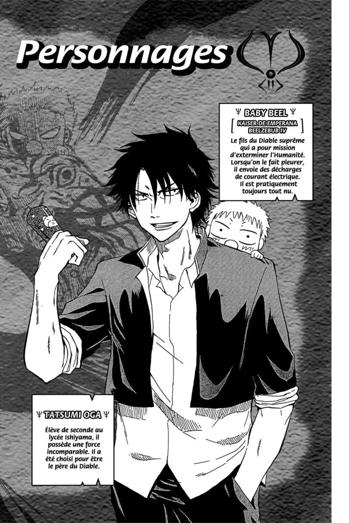 Beelzebub Volume 8 page 4