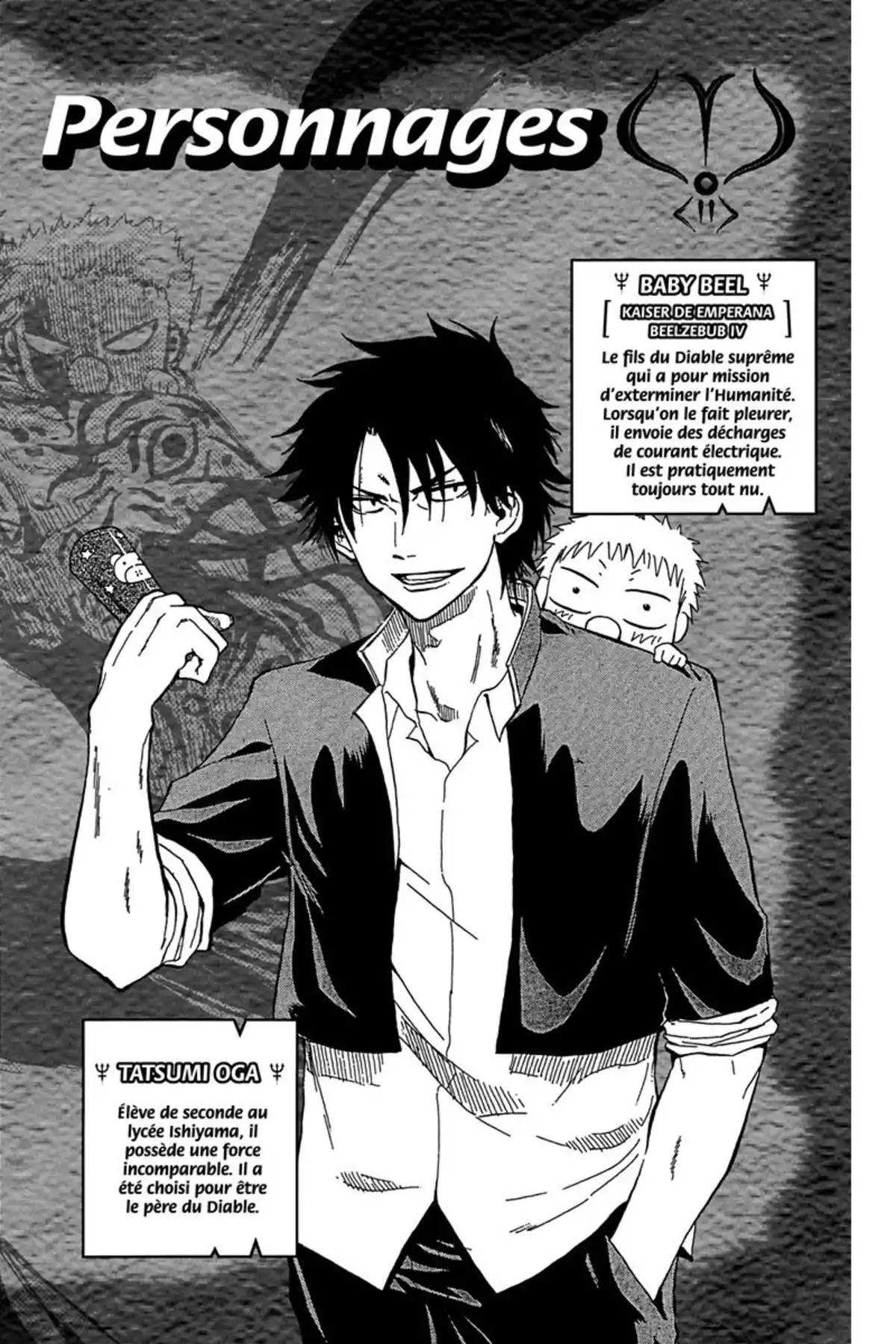 Beelzebub Volume 4 page 4