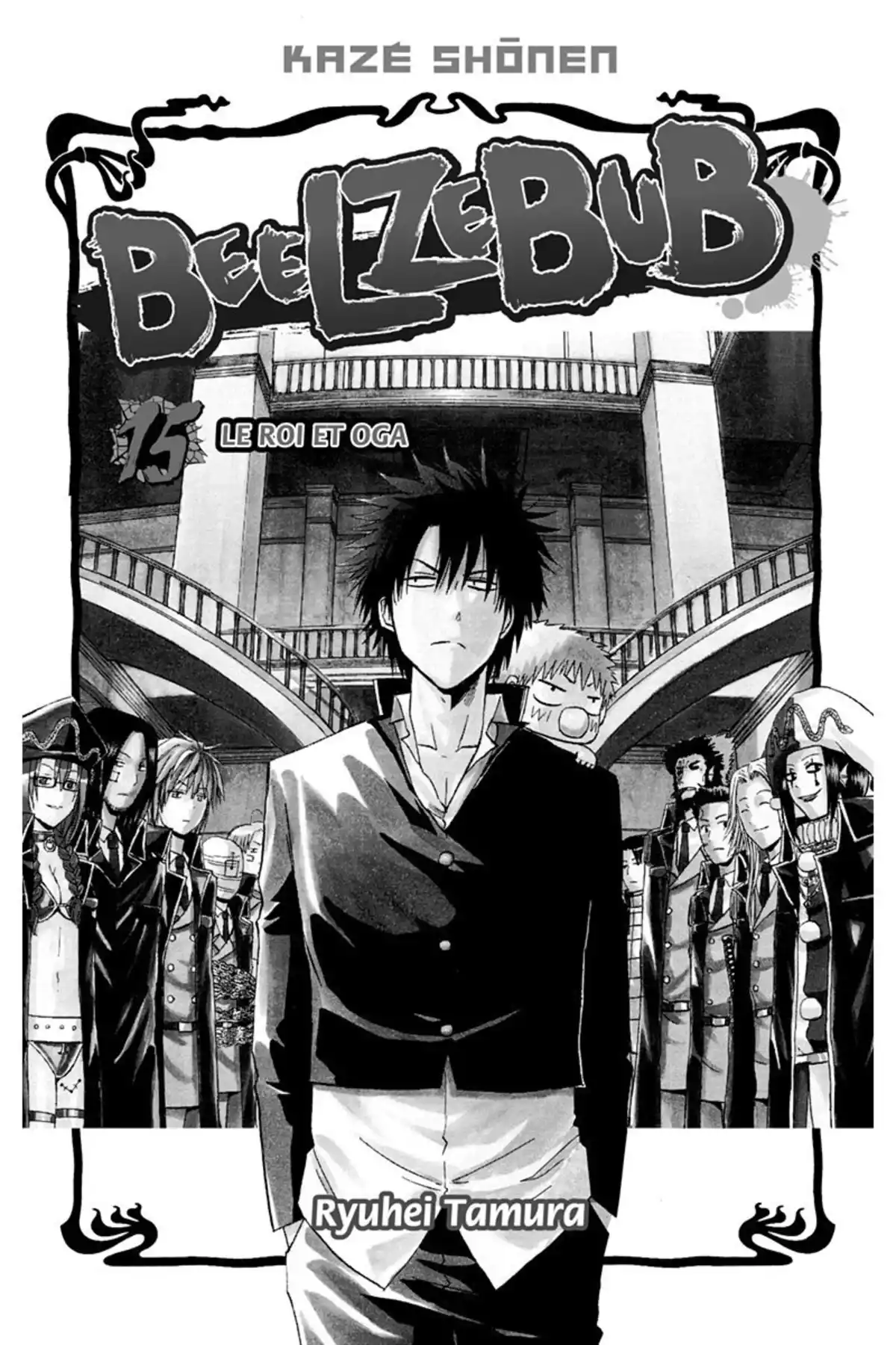 Beelzebub Volume 15 page 3