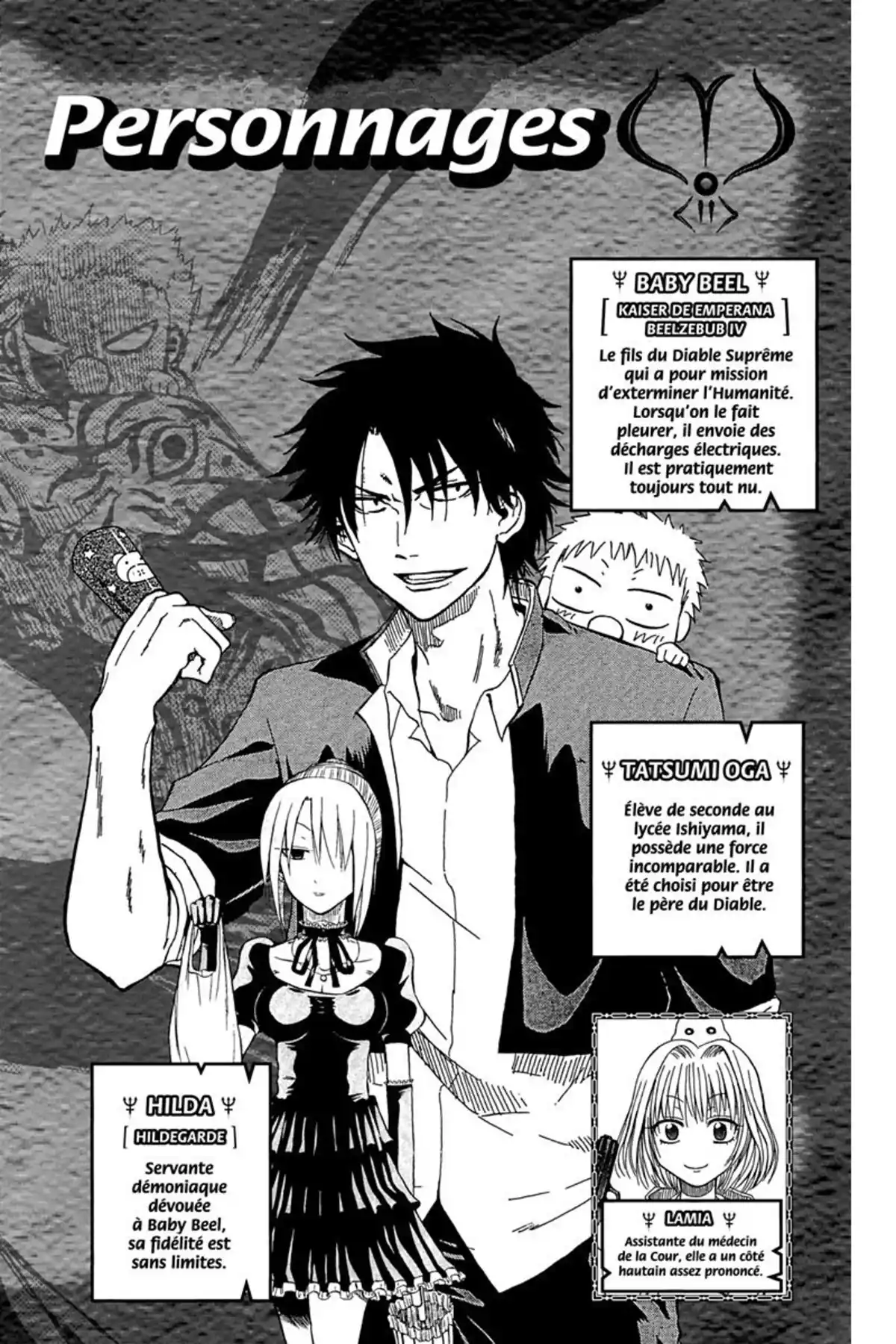 Beelzebub Volume 15 page 4