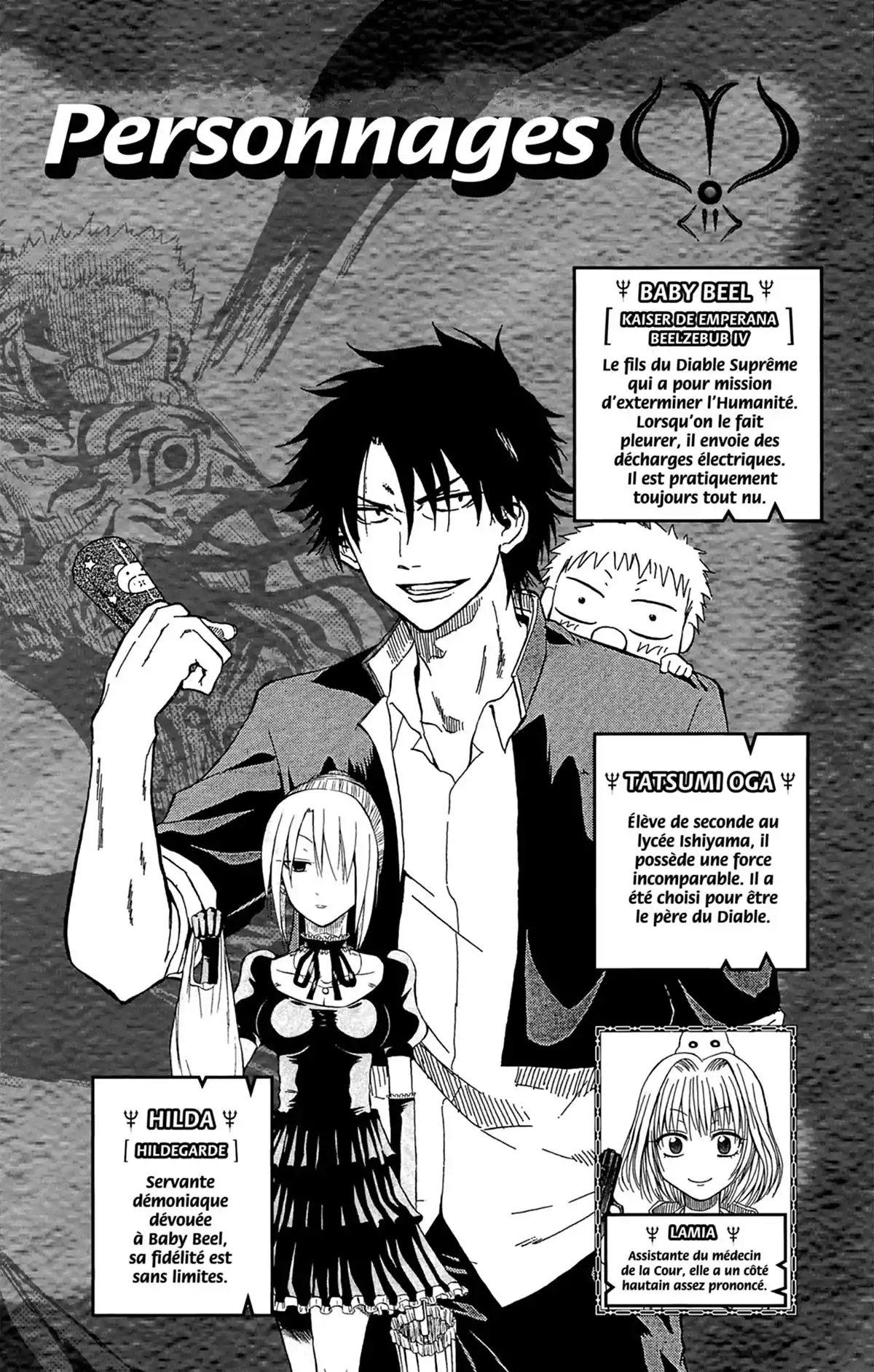 Beelzebub Volume 21 page 4