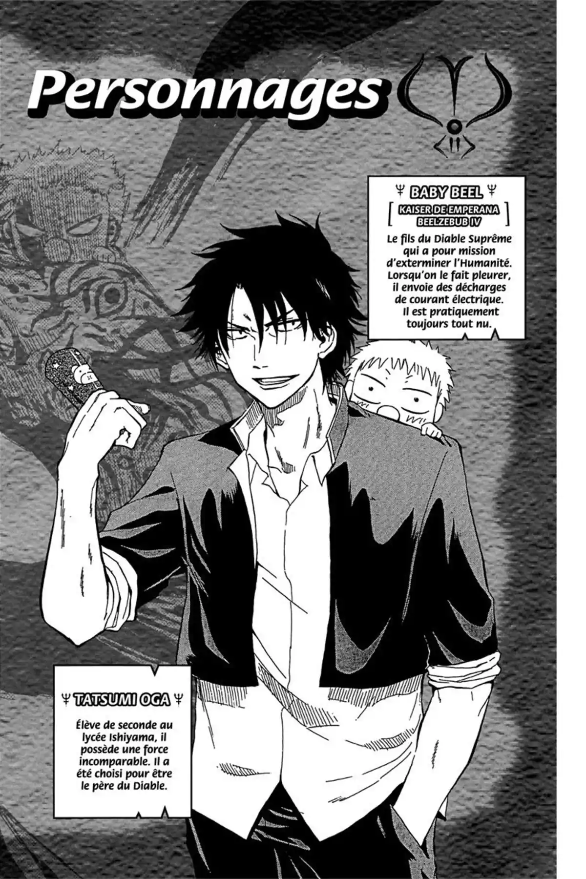 Beelzebub Volume 9 page 4