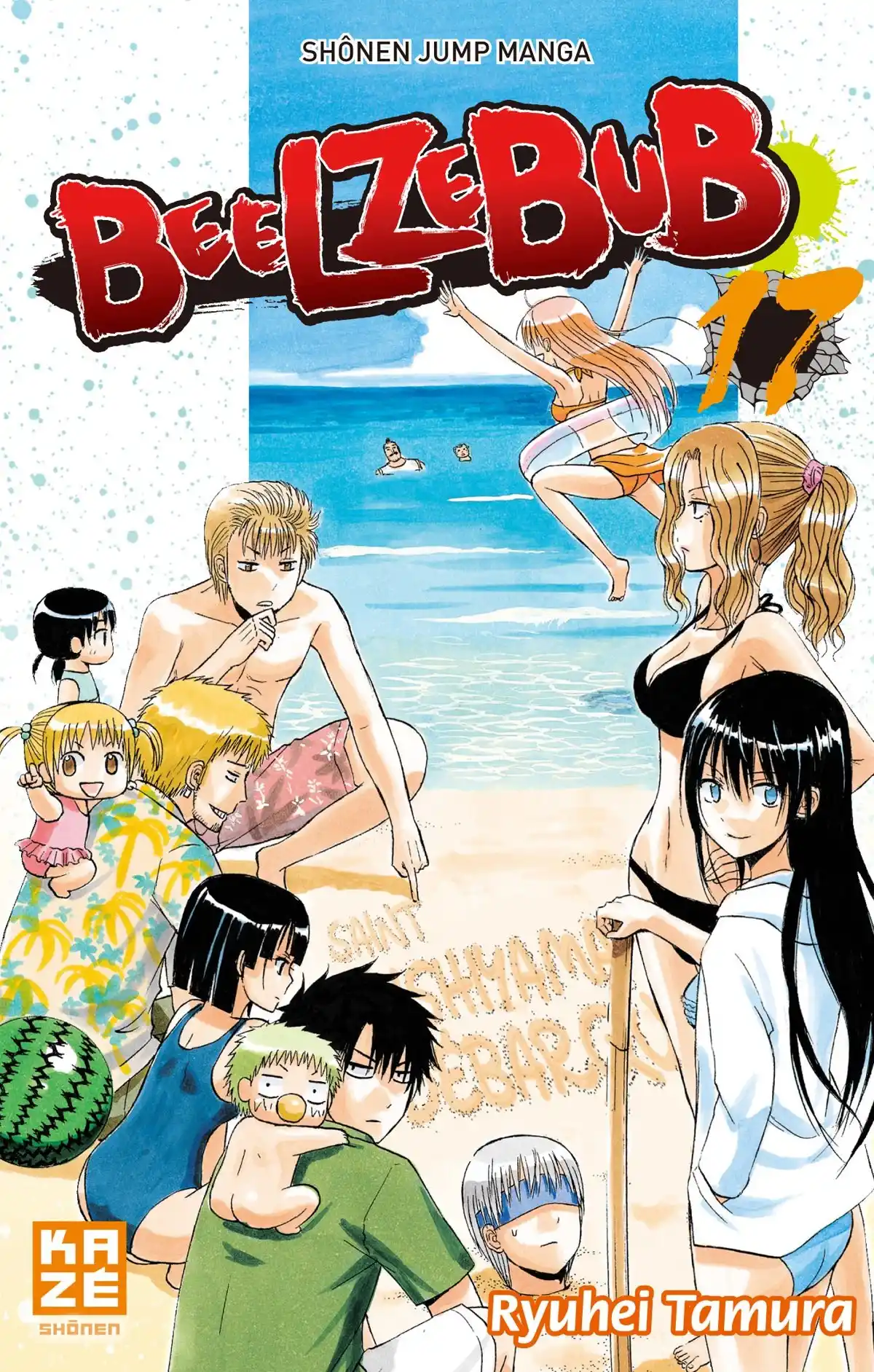 Beelzebub Volume 17 page 1