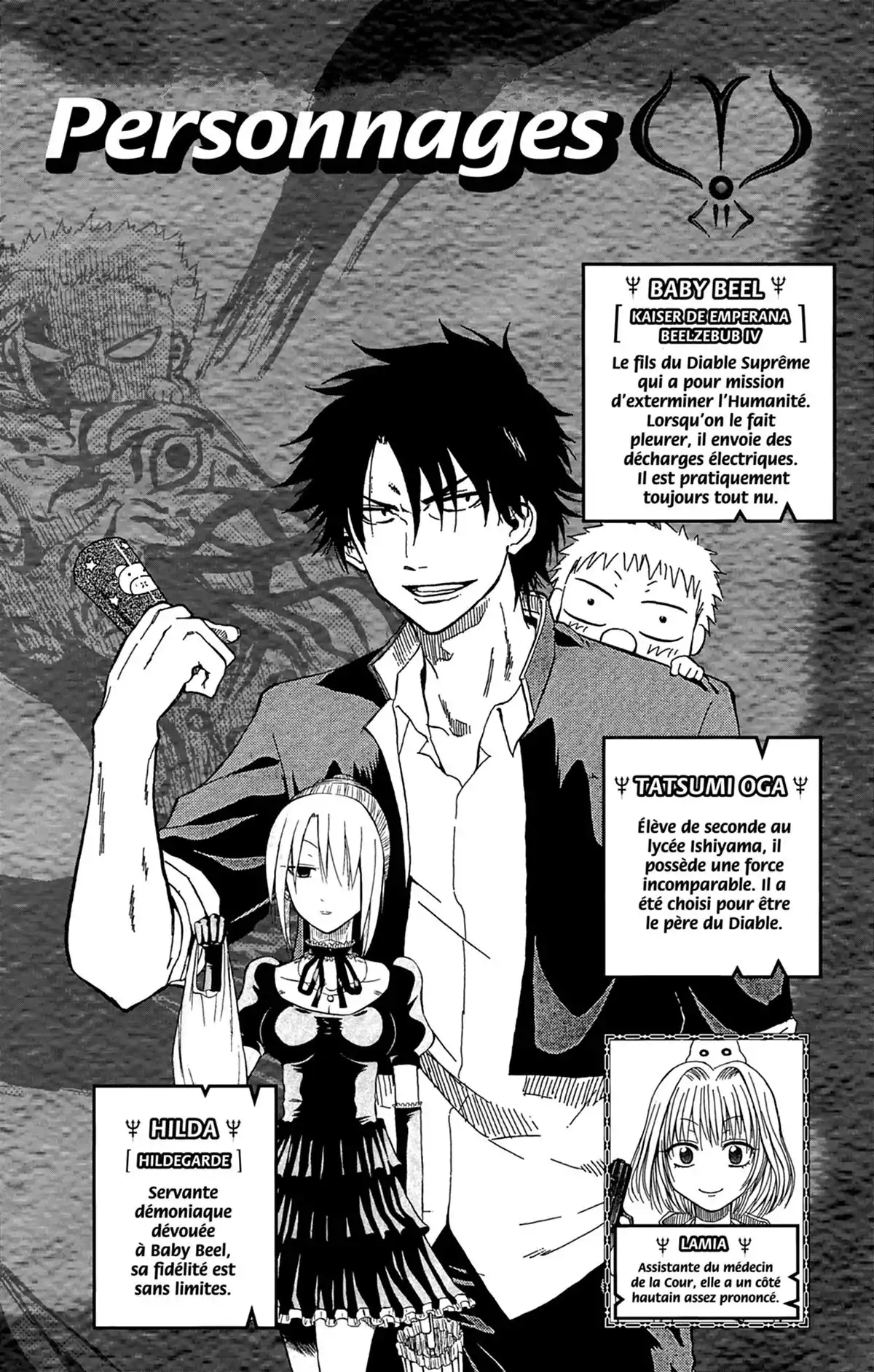 Beelzebub Volume 17 page 4