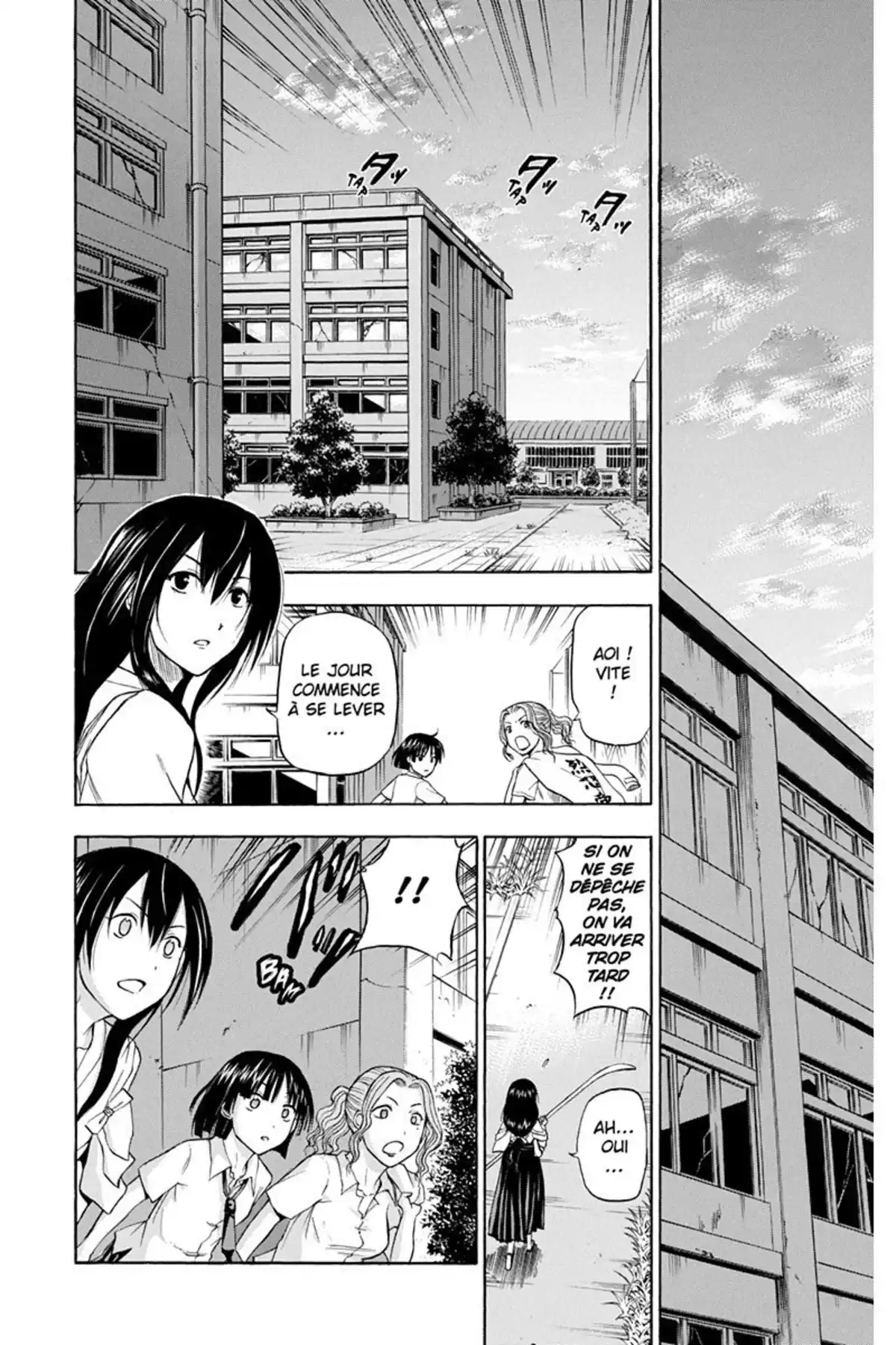 Beelzebub Volume 5 page 42