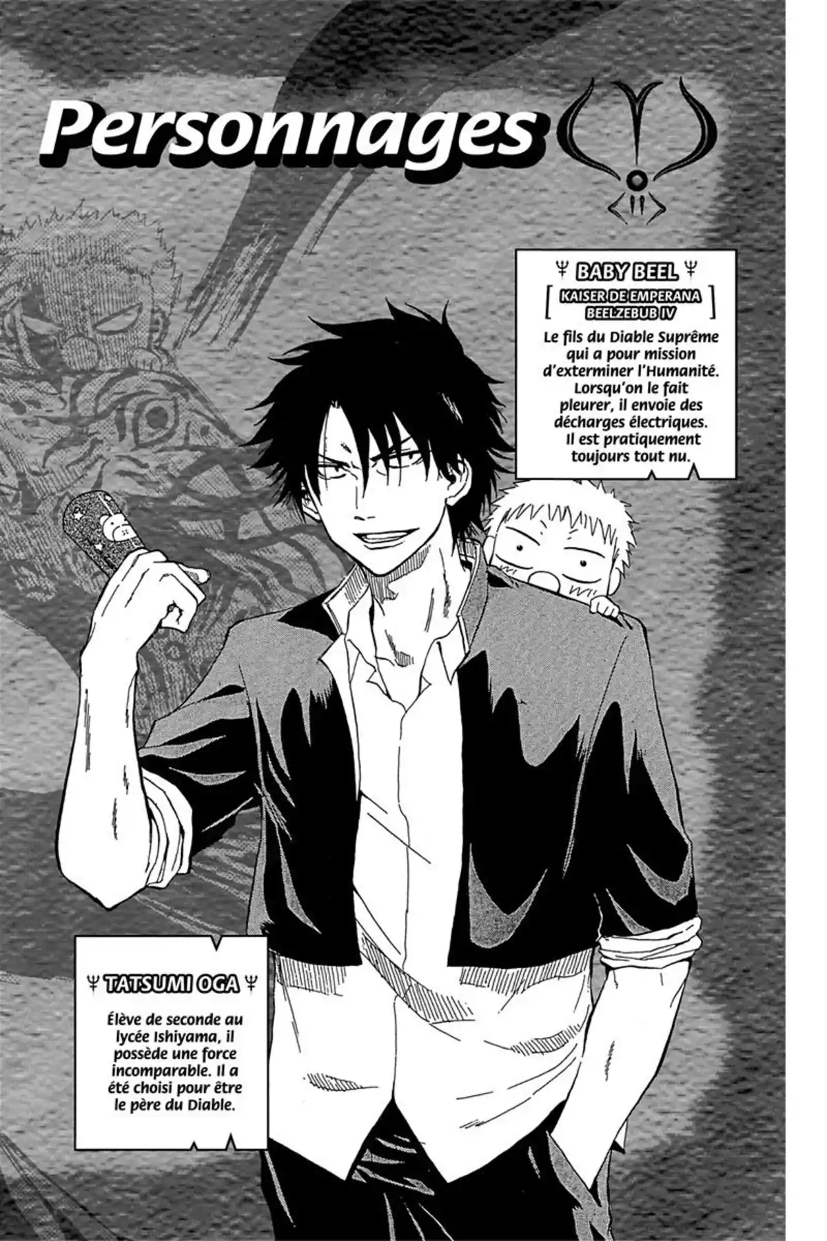 Beelzebub Volume 10 page 4